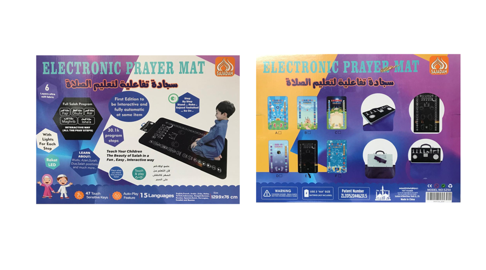 Children's Electronic Prayer Mat 129.9 x 76 cm Assorted Designs SG1003 (Parcel Rate)